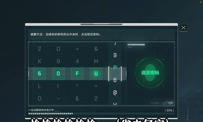 关闭队友技能在组队中的操作是什么？如何在魔兽世界中管理队友技能？  第2张