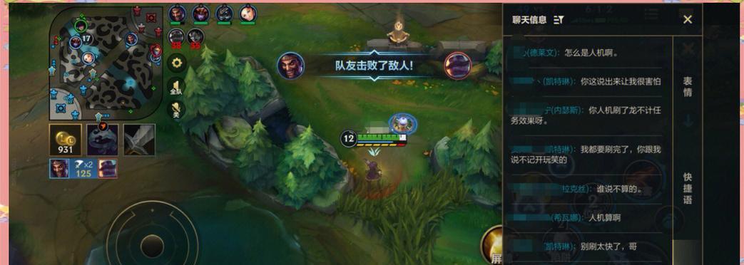 关闭队友技能在组队中的操作是什么？如何在魔兽世界中管理队友技能？  第3张