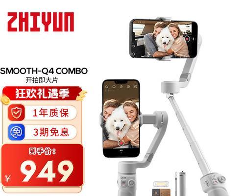 自拍杆在英雄联盟中的作用是什么？如何使用？  第1张