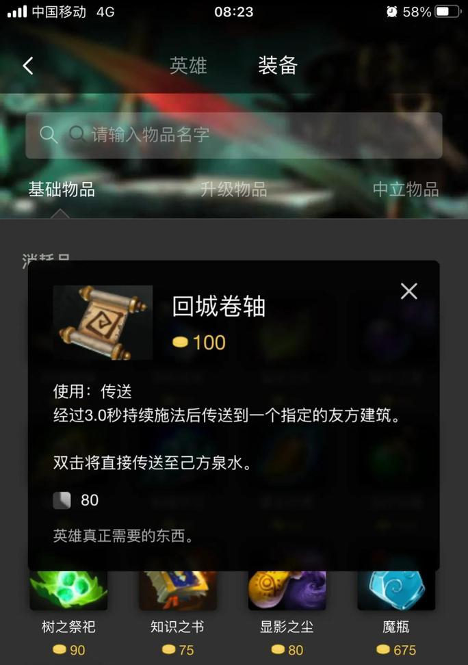 魔兽世界中出现问号图标是什么意思？如何解决问号图标的问题？  第1张