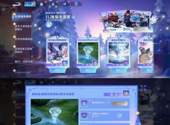 TGP无法下载王者荣耀怎么办？解决方法是什么？  第1张