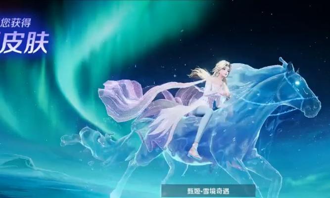 王者荣耀飞雪适合什么水平的玩家？  第1张