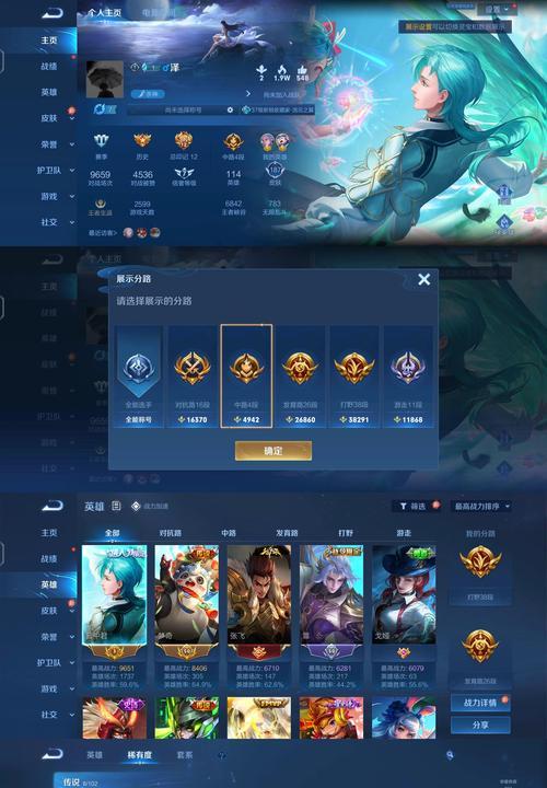 王者荣耀如何快速创建新账号？  第2张