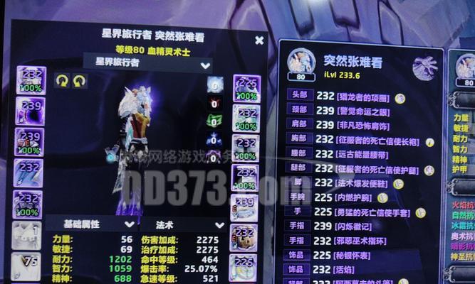 魔兽世界中流沙之鳞奖励如何领取？  第1张