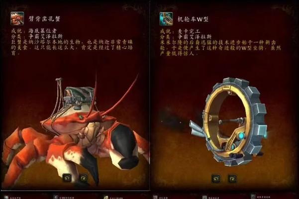 如何开启魔兽世界灵魂碎片的速刷方法？  第1张