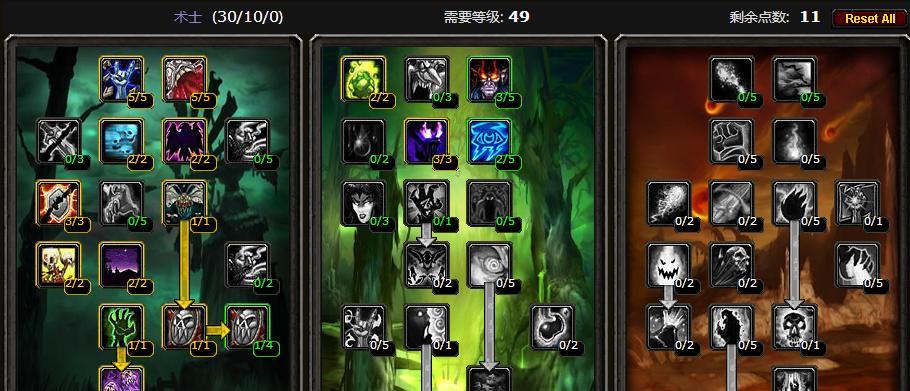 如何开启魔兽世界灵魂碎片的速刷方法？  第3张