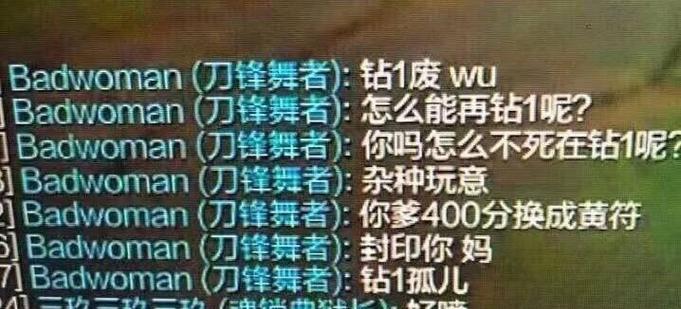 英雄联盟嘲讽文字设置技巧有哪些？  第1张
