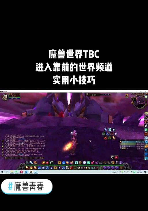 魔兽世界打字选字框不显示怎么解决？有哪些解决方法？  第2张