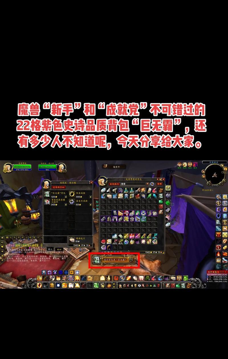 魔兽世界中如何将包里的钱存入银行？  第1张