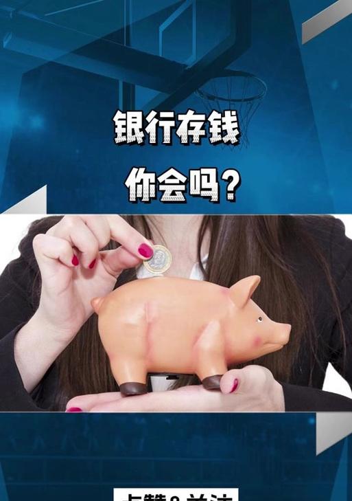 魔兽世界中如何将包里的钱存入银行？  第2张