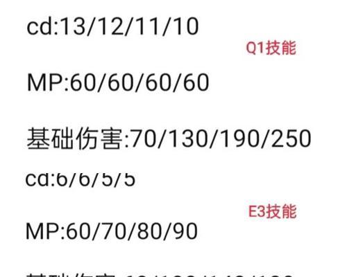 英雄联盟哥泰坦怎么玩？有哪些技巧和连招？  第2张