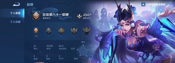 如何查看英雄联盟的结算评分？  第1张