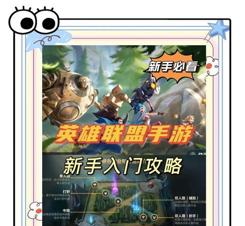新手为何无法进入英雄联盟峡谷模式？解决方法是什么？  第1张