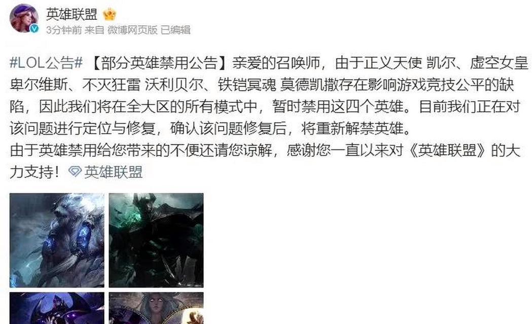 新手为何无法进入英雄联盟峡谷模式？解决方法是什么？  第3张