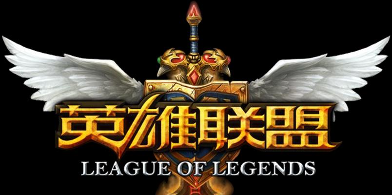 英雄联盟助听器设置方法是什么？如何提高游戏体验？  第1张
