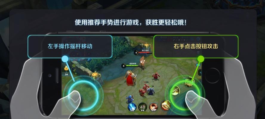 王者荣耀中右边键的正确使用方法是什么？  第3张