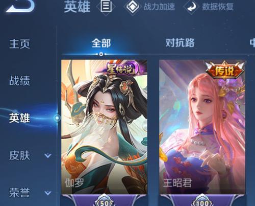 王者荣耀中如何实现全金字？  第1张