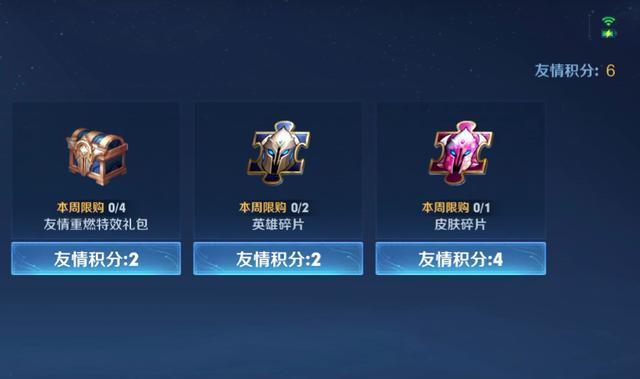 王者荣耀中如何实现全金字？  第2张