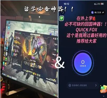 电脑上安装英雄联盟的步骤是什么？  第1张