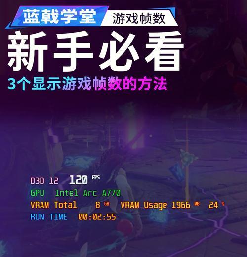 英雄联盟屏幕灰暗如何调整？  第3张