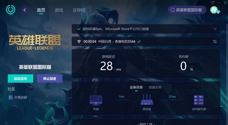 英雄联盟屏幕灰暗如何调整？  第1张