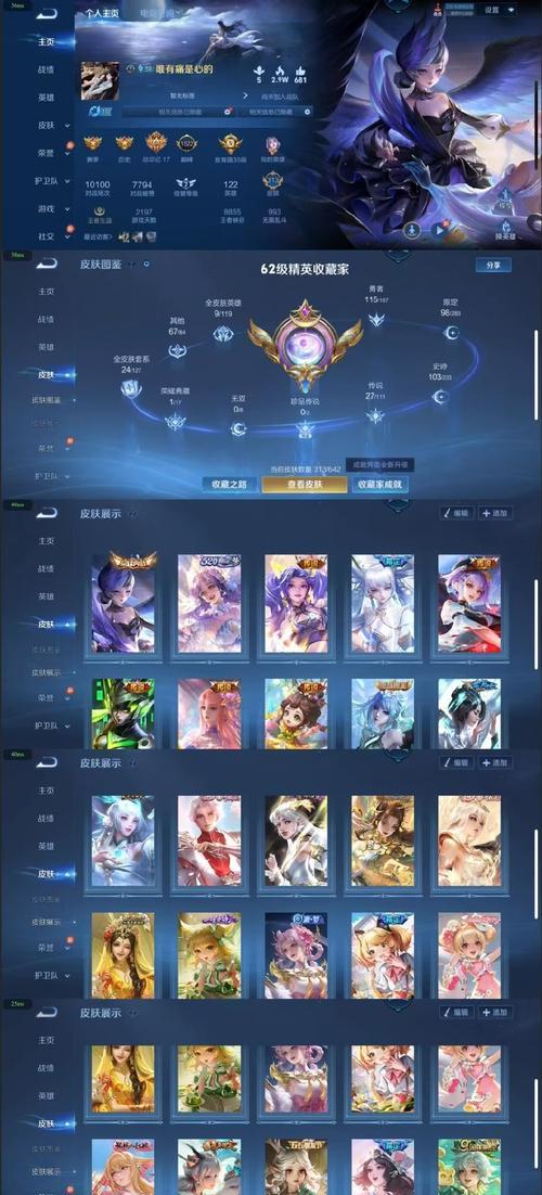王者荣耀新手玩家应该购买哪些皮肤？选择标准是什么？  第1张