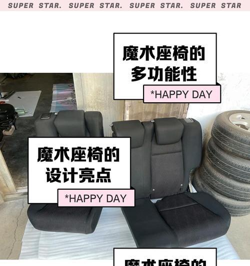 侏儒法座椅制作方法是什么？需要哪些材料？  第3张