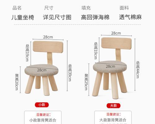 侏儒法座椅制作方法是什么？需要哪些材料？  第2张