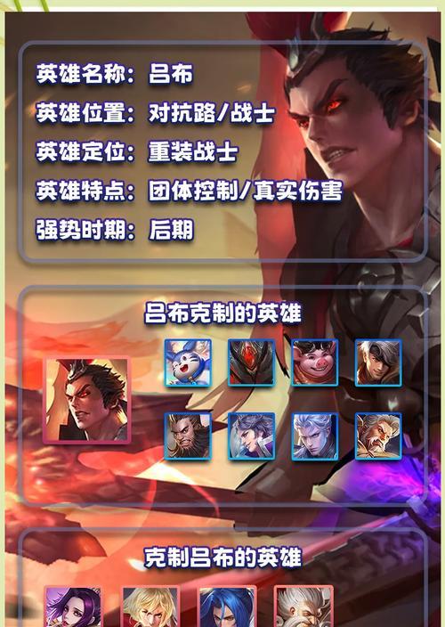 在王者荣耀中如何克制铠？  第1张