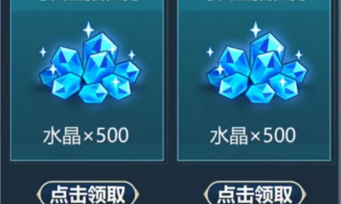 王者荣耀中卡进水晶的方法是什么？这样做有什么后果？  第3张