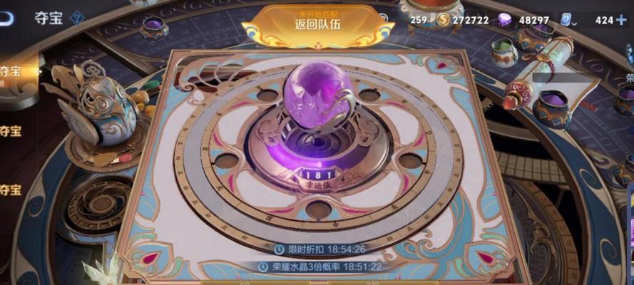 王者荣耀中卡进水晶的方法是什么？这样做有什么后果？  第2张