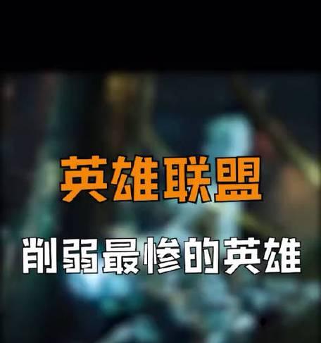 英雄联盟中英雄被吞是什么原因？如何避免？  第2张