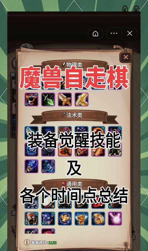 魔兽中如何开启显血？显血功能有什么好处？  第1张