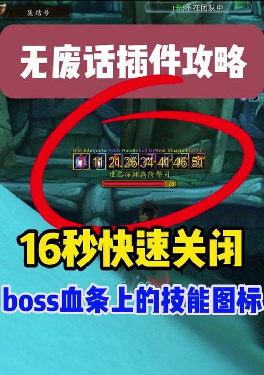 英雄联盟中如何修改显示的血条？  第1张