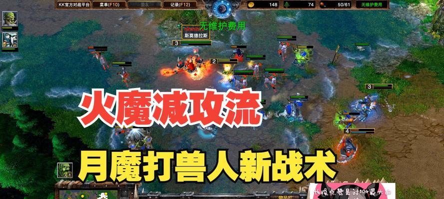 魔兽暴走兄弟的打法是什么？如何有效对抗？  第3张
