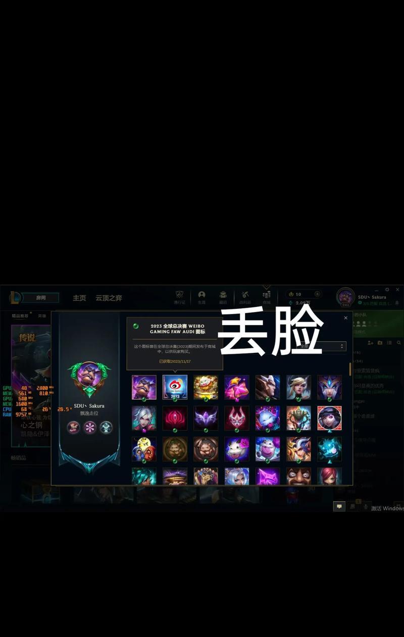 忠诚属性在英雄联盟中的作用是什么？  第1张