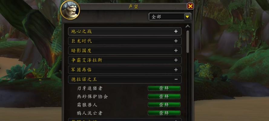 如何在魔兽世界中创建组队消费活动？  第2张