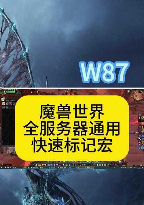 如何在魔兽世界中创建组队消费活动？  第1张