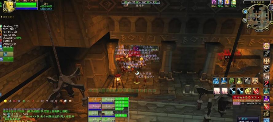 如何在魔兽世界中创建组队消费活动？  第3张