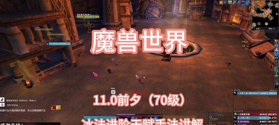 魔兽世界中如何学习冰法专精？需要哪些条件？  第3张