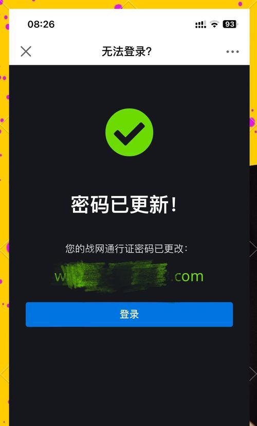 魔兽存档删除方法是什么？  第3张