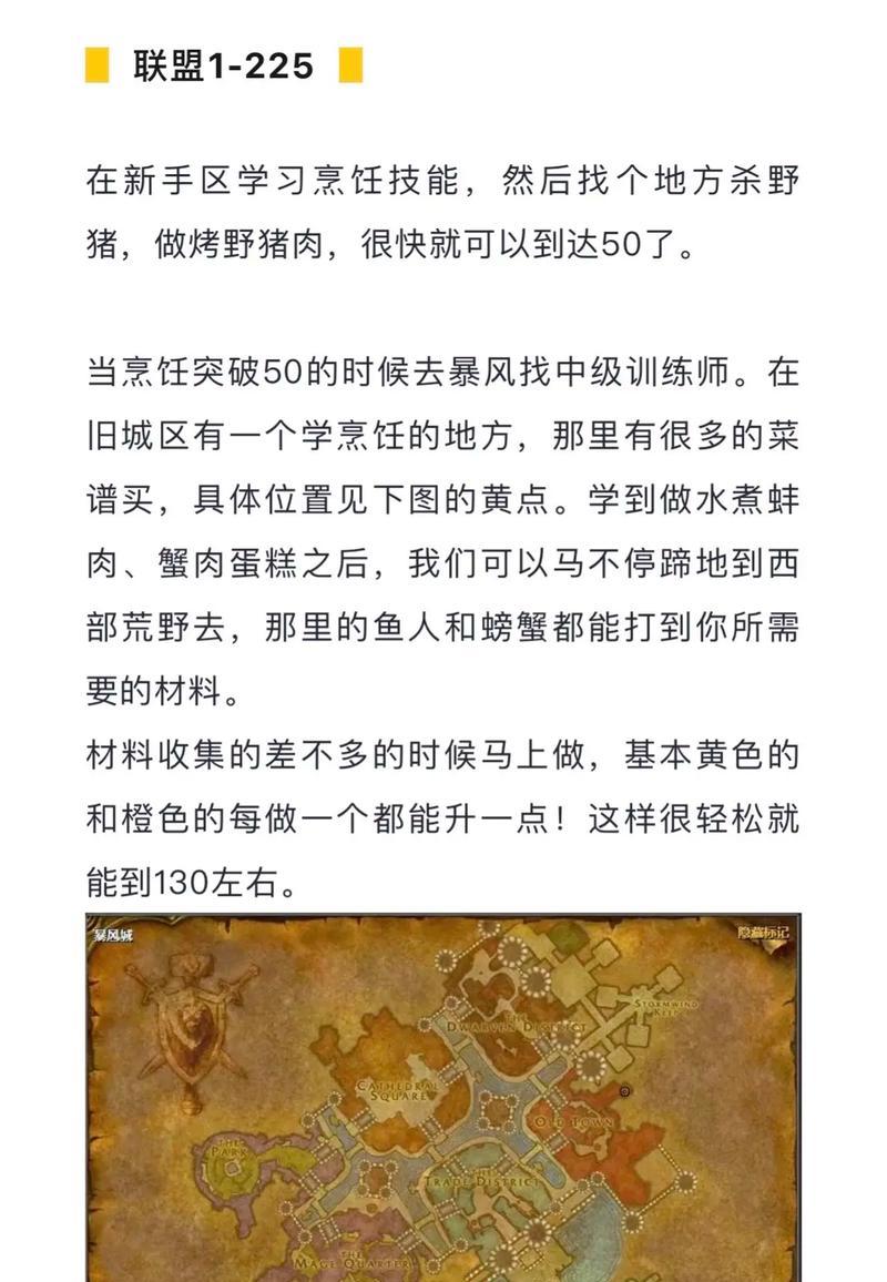 魔兽世界荒野祭品任务指南是什么？任务完成需要哪些步骤？  第1张