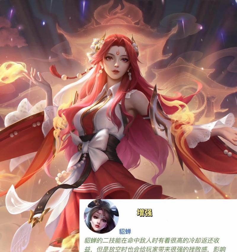 王者荣耀如何快速搜索英雄？  第3张
