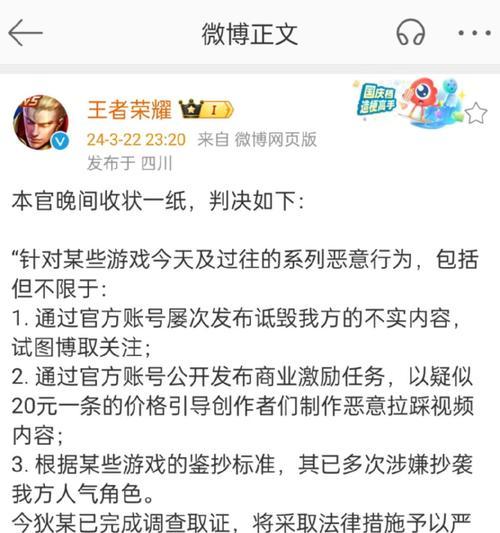 王者荣耀中哪个英雄最容易碰瓷？如何避免被碰瓷？  第2张