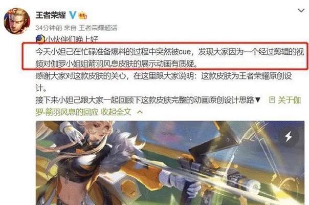 王者荣耀中哪个英雄最容易碰瓷？如何避免被碰瓷？  第3张