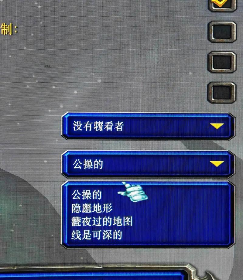 魔兽冰封王座密码秘籍的输入方法是什么？  第2张