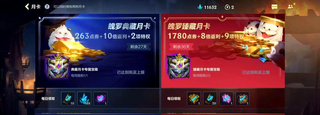 英雄联盟更新后下架的原因是什么？  第3张
