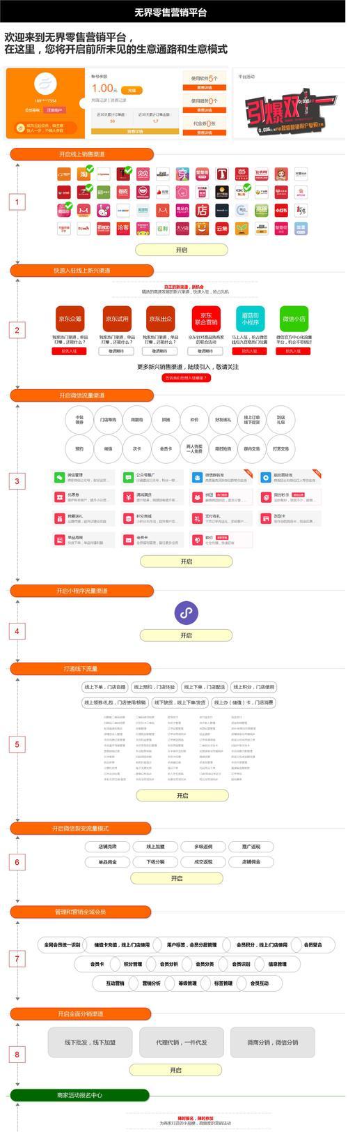 开启史诗模式的具体步骤是什么？  第2张