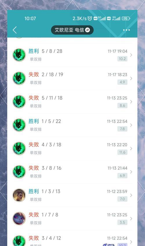 英雄联盟匹配机制如何运作？  第3张