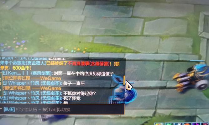 英雄联盟匹配机制如何运作？  第2张